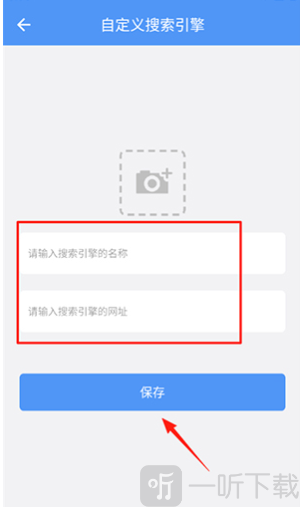 超级搜索器手机版下载安装