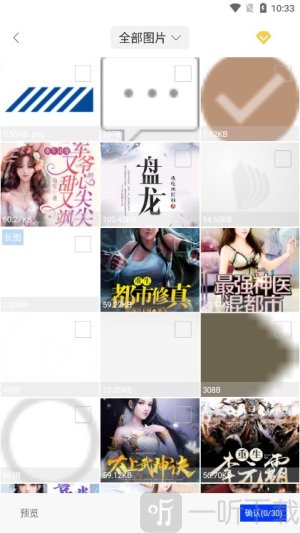 imgmeta下载手机版