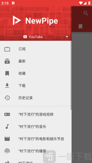 NewPipe app手机版下载