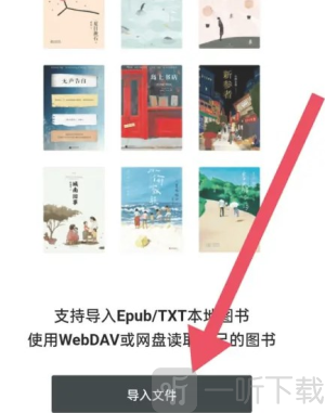 清墨阅读小说app下载