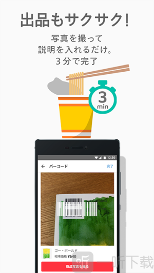 煤炉app下载安卓版