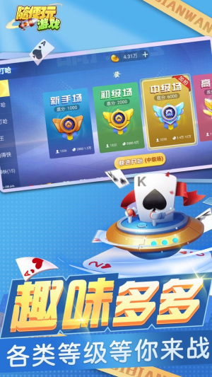 白金岛三打哈正版