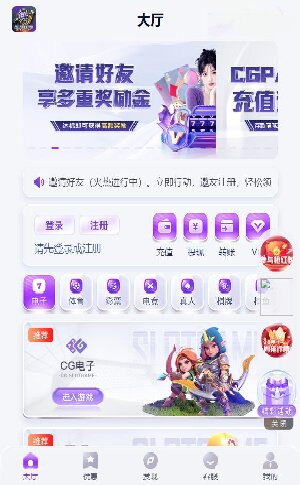 赏金国际链接入口下载