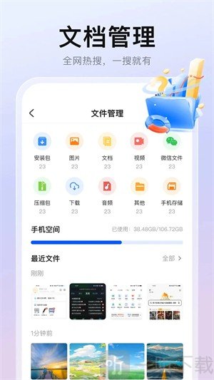 隐藏浏览器下载手机版