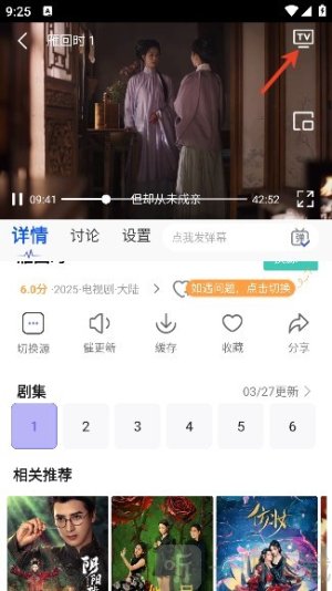 豆花视频电视剧免费下载