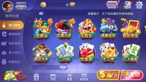 摇钱树老版本下载