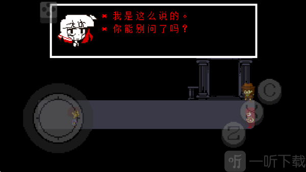 传说之下红与黄手机版下载