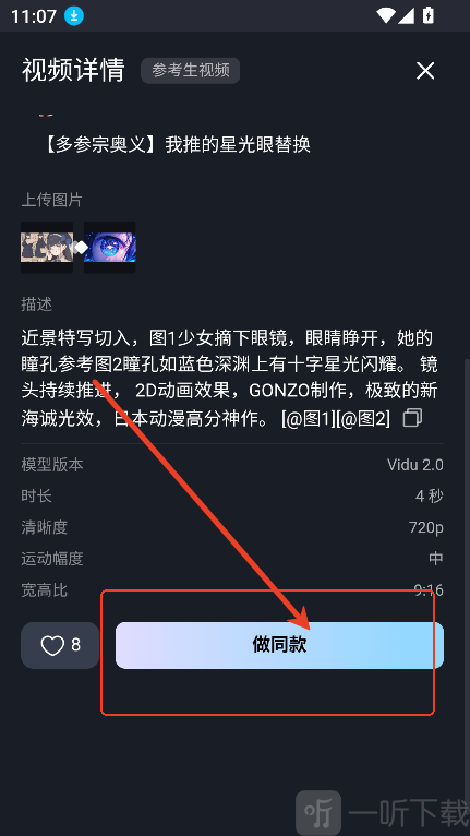 AI短视频生成工具免费下载软件