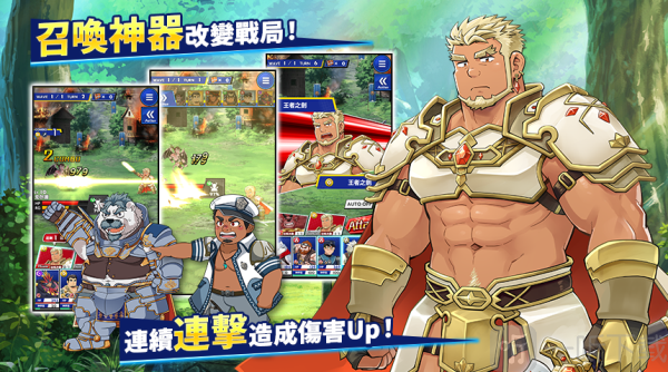 神绊的导师X下载安卓版