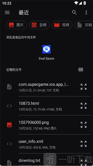 弦电子书同步器v26.2.3下载
