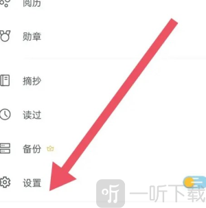清墨阅读小说app下载