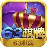 63棋盘游戏中心