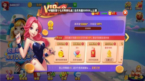 微乐斗地主免费下载安装