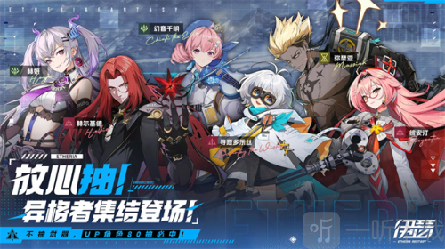 伊瑟重启日游戏下载