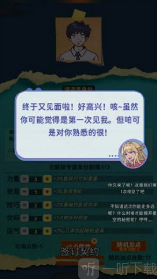 从零开始的钓鱼人生life免广告最新版下载