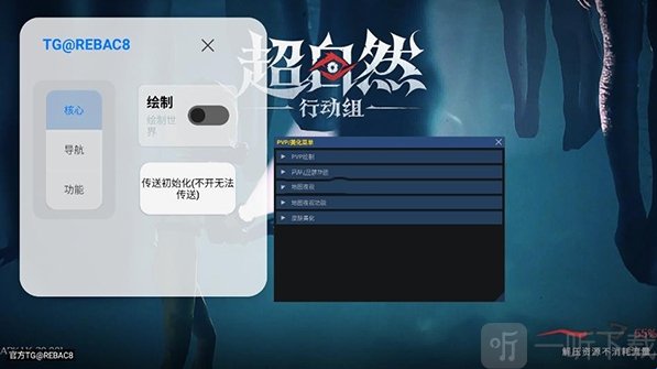 小熊猫50.1超自然安装包下载最新版