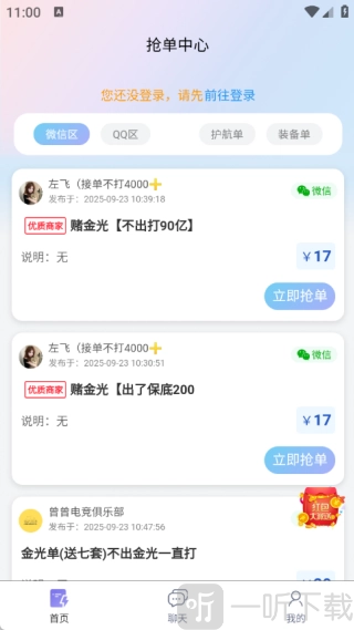 抗压俱乐部app最新版下载