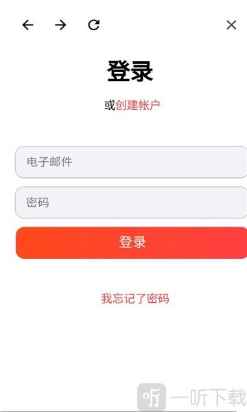 MyScript Math app 下载