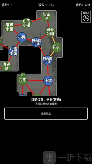极简搜打撤手机版下载安装
