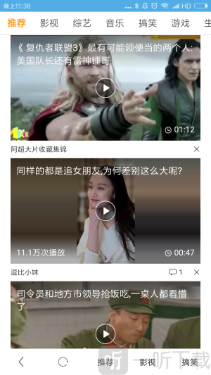 里讯浏览器app安卓版下载