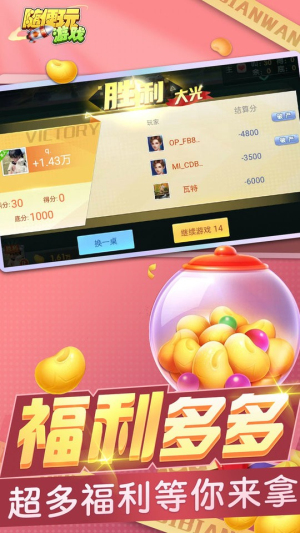 白金岛三打哈正版