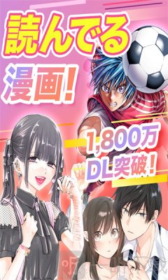 cy漫画软件免费下载