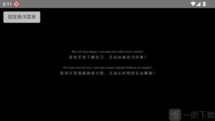 鼓手余命十日谭手机移植版下载