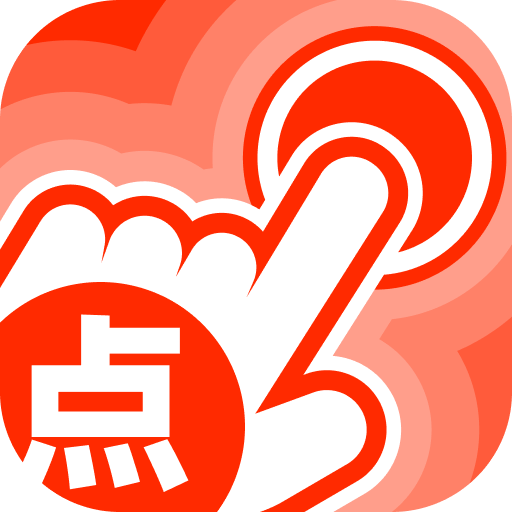 多点连连app手机版下载