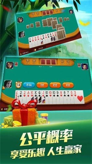 透视看牌器(免费版)下载