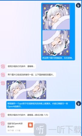 astrbot安卓版下载