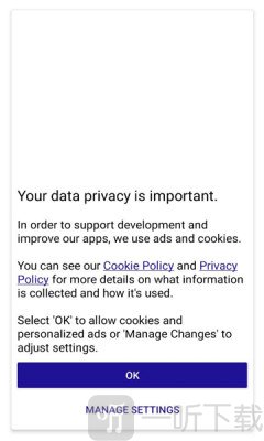 Storage Analyzer软件下载最新版