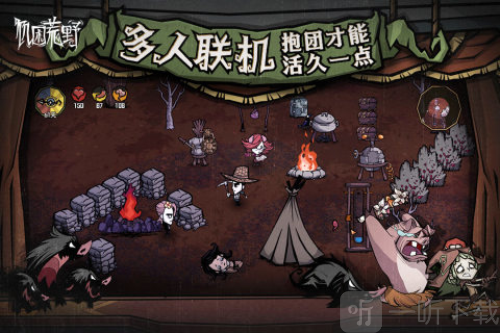 饥困荒野联机版游戏下载
