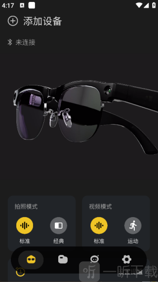 neomix手机版