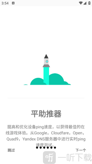 Gamers GLTool Pro最新版下载