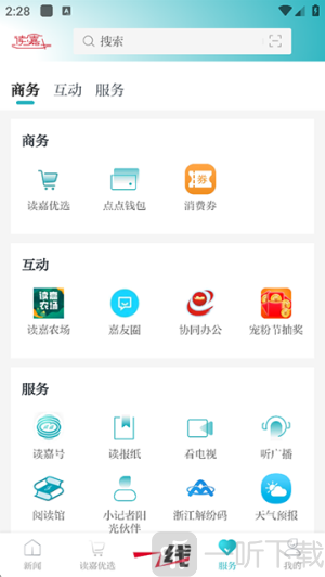读嘉app下载