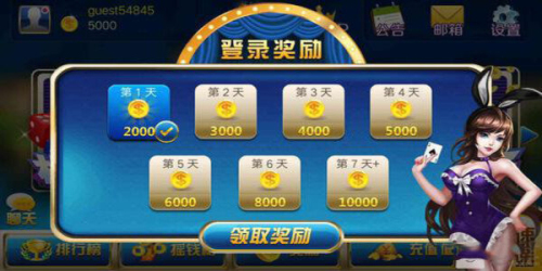 五张翻牌机手机版