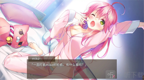 樱色安卓版下载