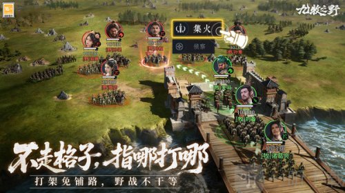九牧之野手游下载