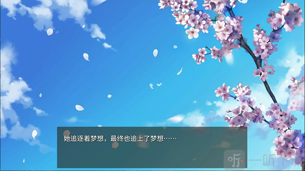 樱色安卓版下载