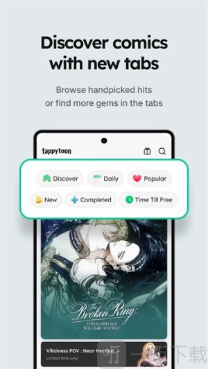 Tappytoon免费安装中文版下载