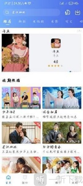 星空影视大全电视剧免费版下载