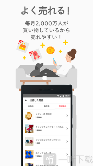 煤炉app下载安卓版