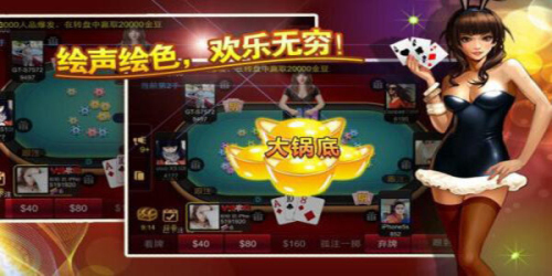 五张翻牌机手机版