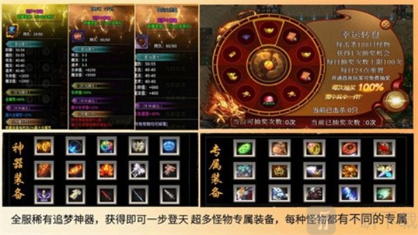 双刃九霄之影沉默版本传奇下载