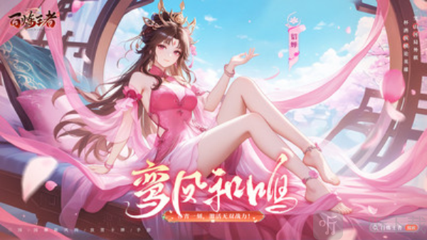 百炼王者传奇手游下载