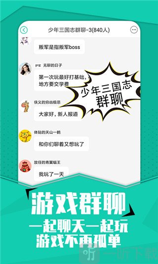 小7游戏盒子app下载安装