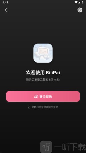 BiliPai软件免费版下载