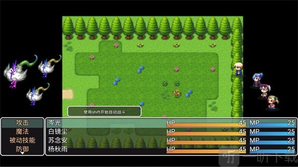 魔临之境裂隙纪元游戏下载