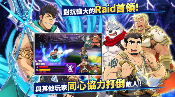 神绊的导师X下载安卓版