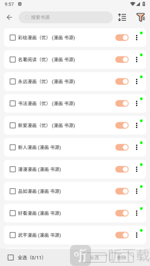 漫画屋漫画app免费下载